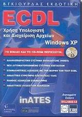 ECDL Windows XP     . inATES