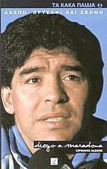     Diego A. Maradona
