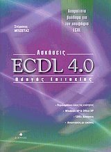  ECDL 4.0