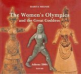The women's Olympics and the Great Goddes