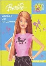 Barbie,     (.)