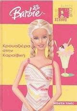 Barbie,    (.)