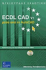 ECDL CAD v1    AutoCAD