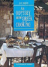 An Odyssey into Greek cooking
