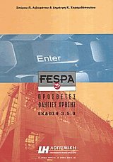 FESPA 3 for windows