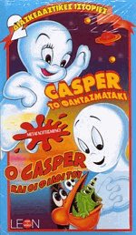 Casper   -  Casper    