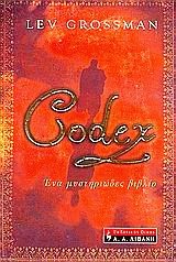 Codex.   