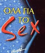    sex
