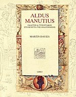 Aldus Manutius