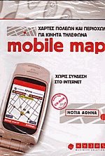 Mobile map  