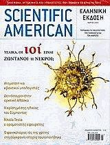 Scientific American  3  3  2005