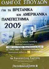         2005