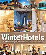 Golden list Winter Hotels 2006