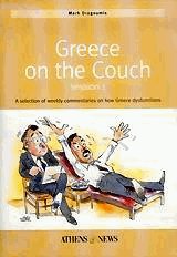 Greece on the couch I