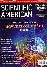 Scientific American  3  5  2005