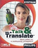 MLS TALK AND TRANSLATE (CD-ROM)