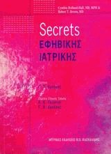 Secrets  