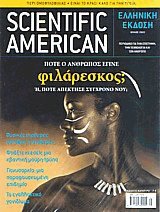 Scientific American  3  7  2005