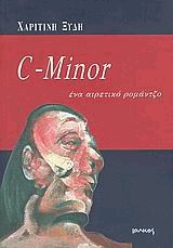 C - Minor