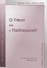  Freud   