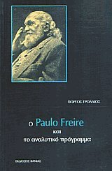  Paulo Freire    