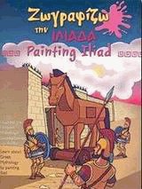   . Painting Iliad