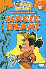 Magic english: Magic beans