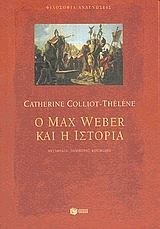  Max Weber   