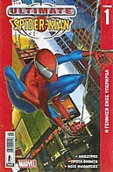 Ultimate Spiderman  1