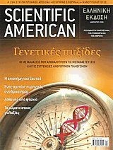 Scientific American  4  1  2006