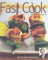 Fast cook   