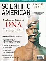 Scientific American  4  3