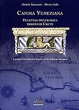 Candia Veneziana
