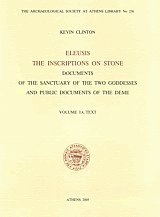 Eleusis. The Inscriptions on Stone (2 )