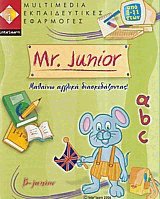 Mr Junior. Junior B ( 8-11 )