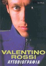 Valentino Rossi  Enrico Borghi