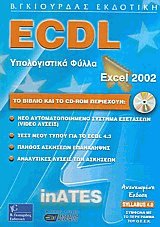 ECDL        MS Excel 2002