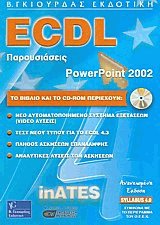 ECDL       PowerPoint 2002