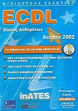 ECDL        MS Access 2002