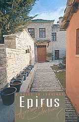 Epirus, Agrotourist Selections