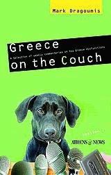 Greece on the Couch. Session 2