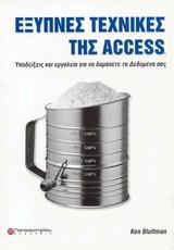    Access