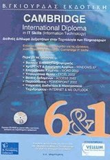 Cambridge International Diploma in IT Skills (Information Technology) 6 & 1