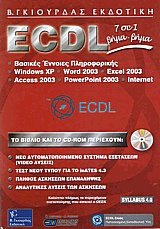 ECDL 7  1  -   Syllabus 4.0, Office 2003