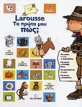 Larousse    ;