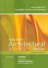Autodesk architectural desktop