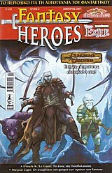 Fantasy Heroes 8