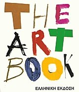 Art Book,  
