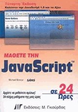   JavaScript  24 