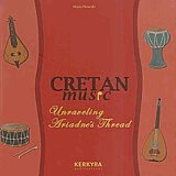 Cretan Music. Unraveling Ariadnes Thread